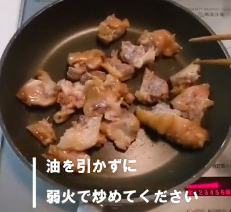 味付豚足の美味しい食べ方